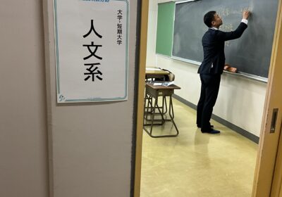 人文系の講座で価値観について学びました