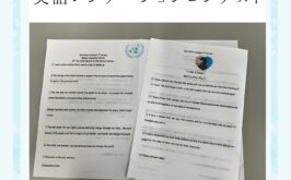 英語レシテーションコンテストが開催されました