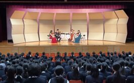 第３回芸術鑑賞『弦楽四重奏』