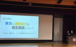 2年　知の探求　発表会